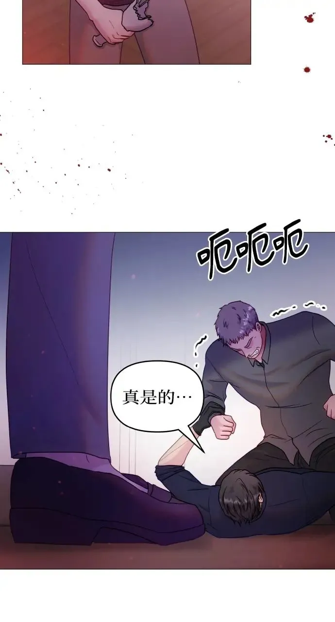 第18话 第43页
