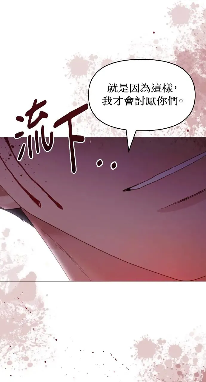 第18话 第44页
