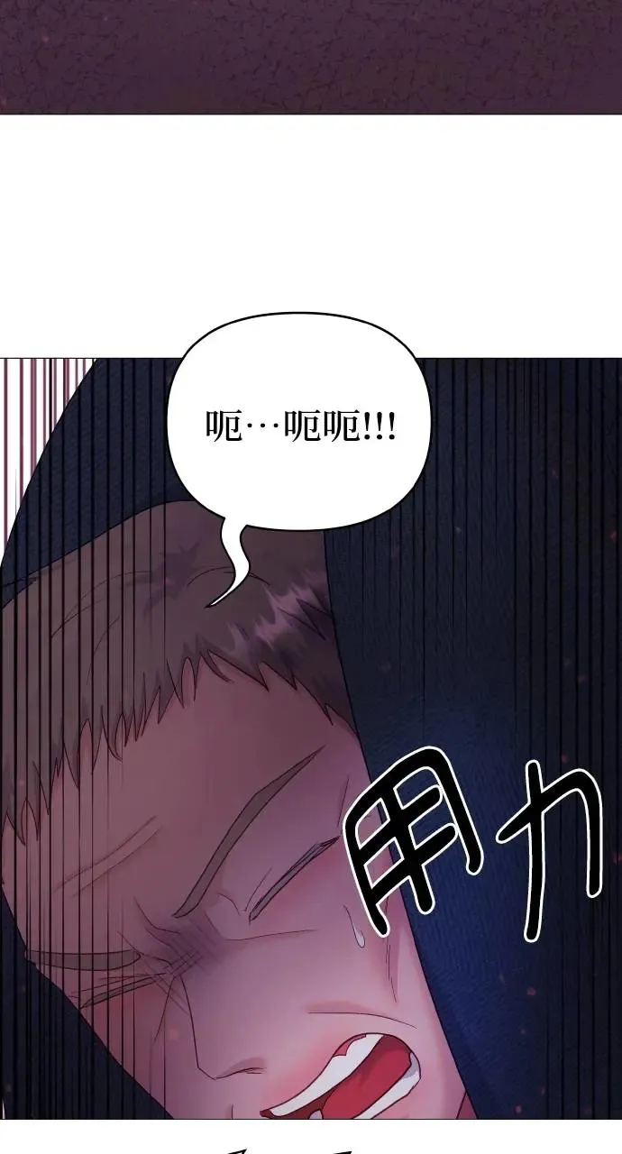 第18话 第50页