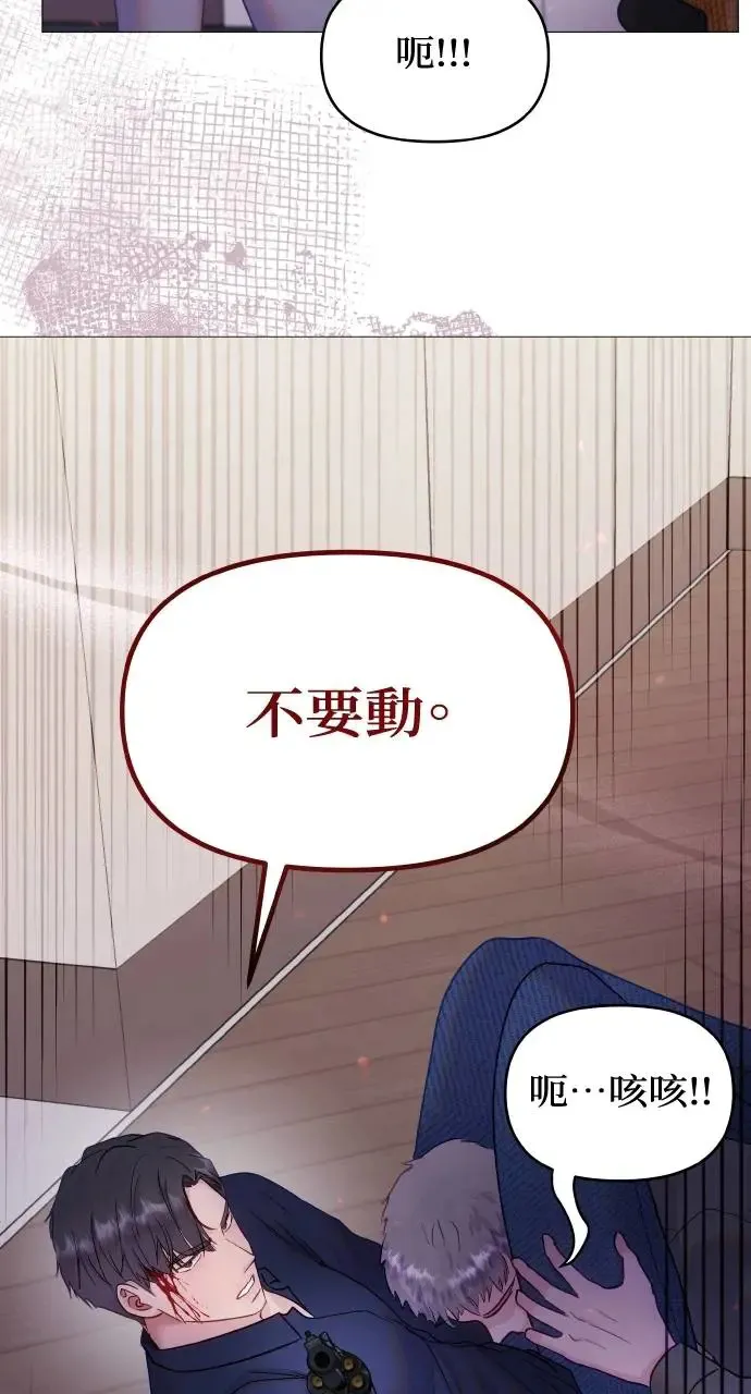 第18话 第52页