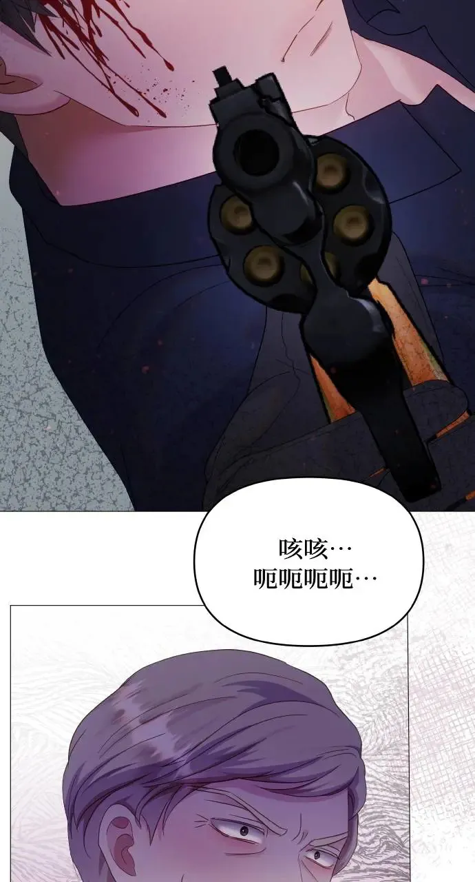 第18话 第54页