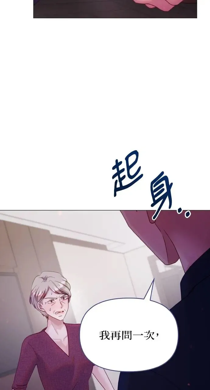第18话 第57页