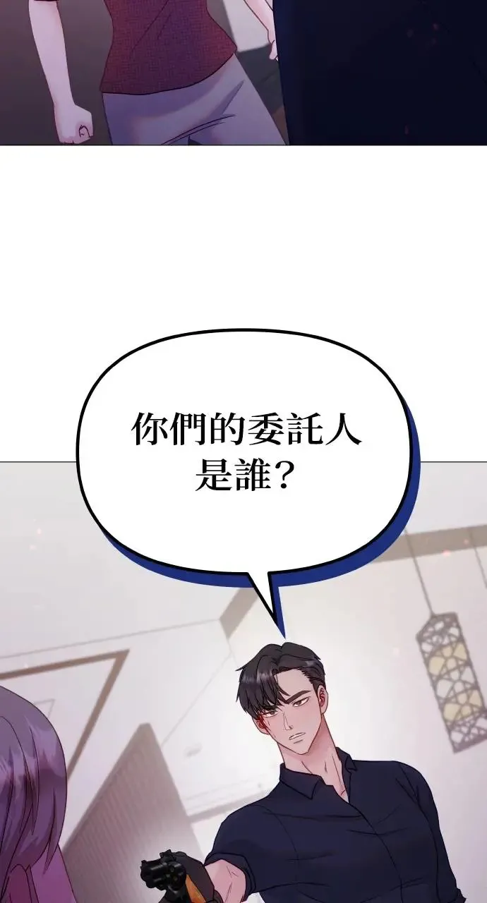 第18话 第58页