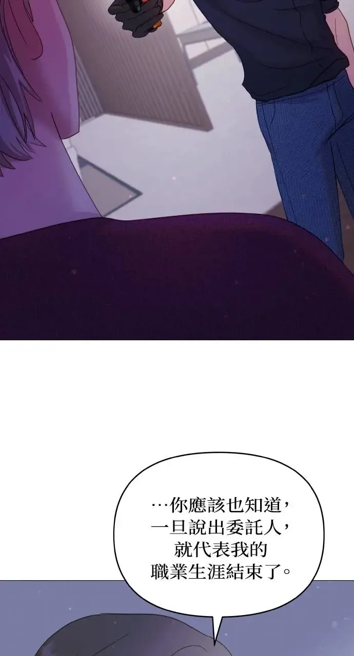 第18话 第59页