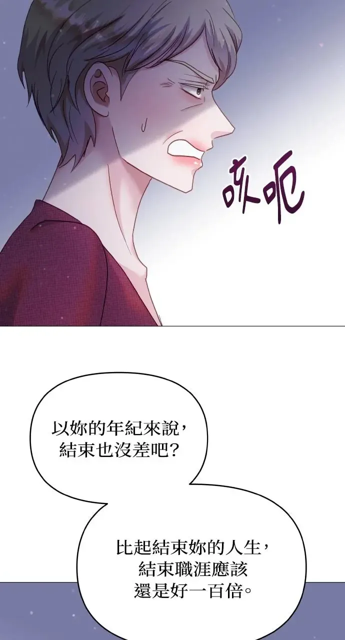 第18话 第60页