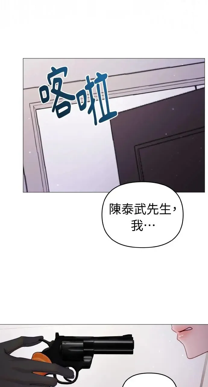 第18话 第64页