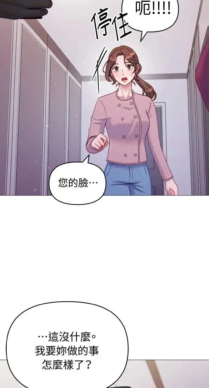 第18话 第65页