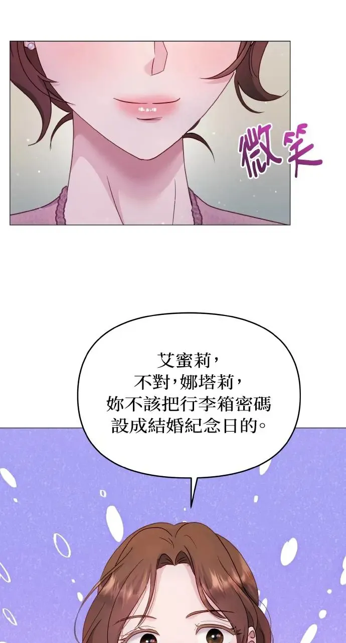 第18话 第67页