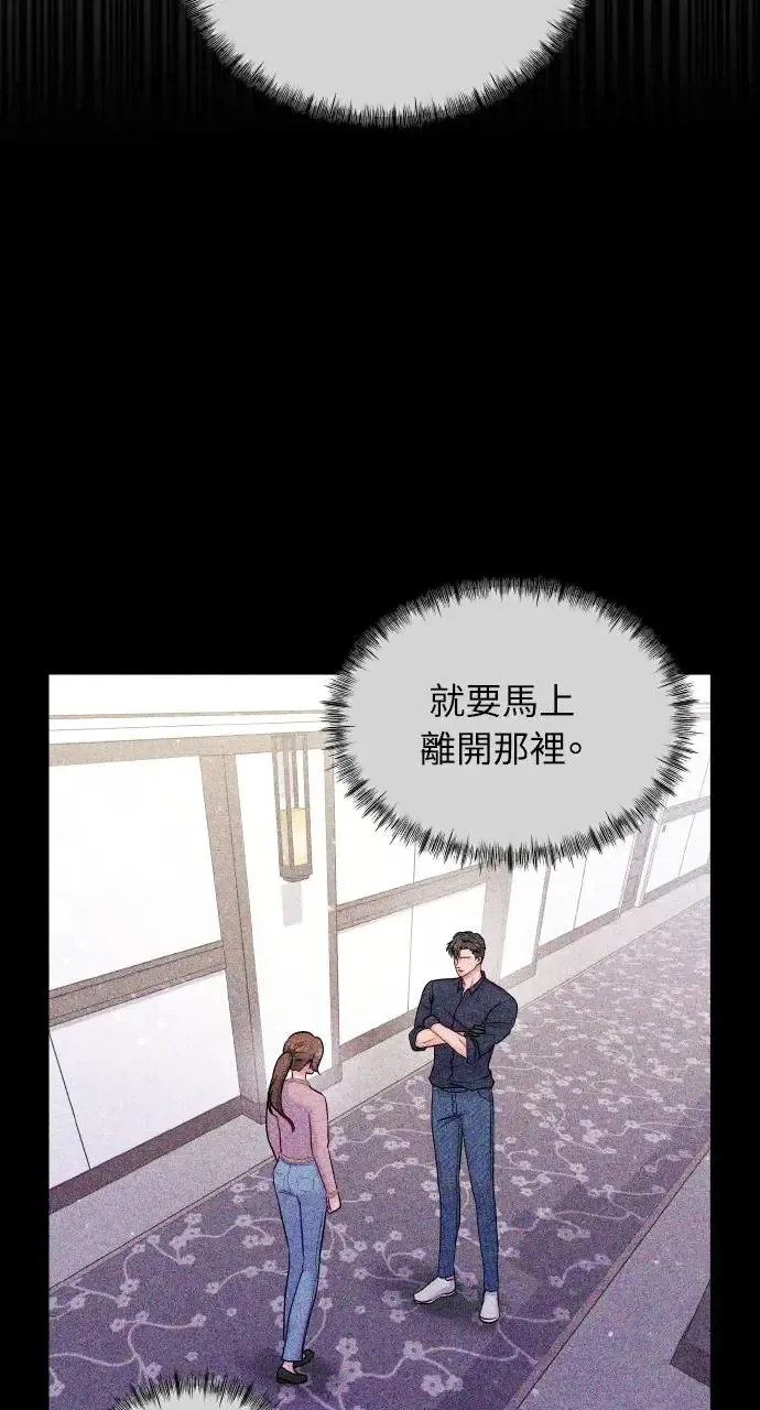 第18话 第70页