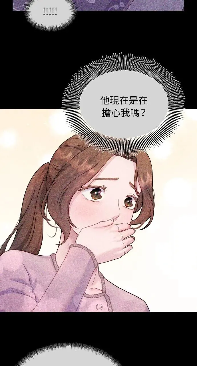 第18话 第71页