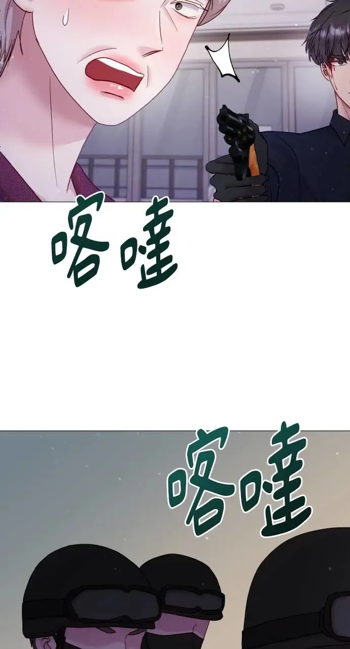 第18话 第76页