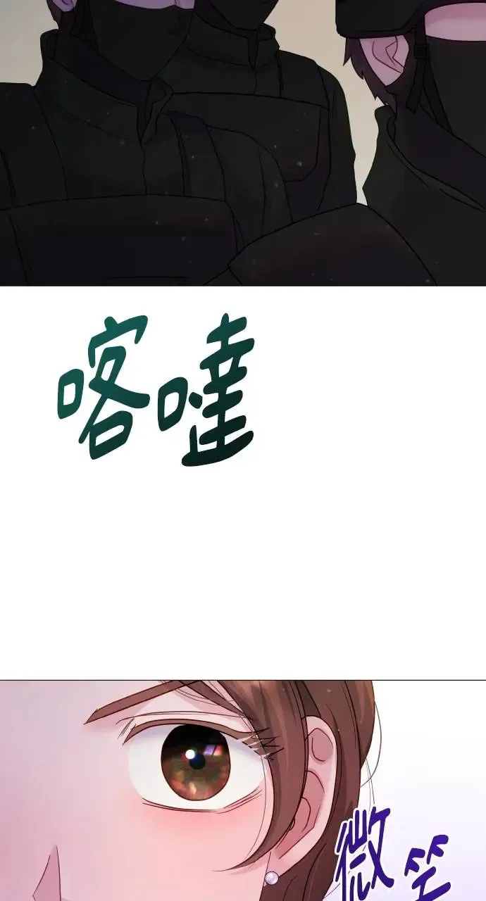 第18话 第77页