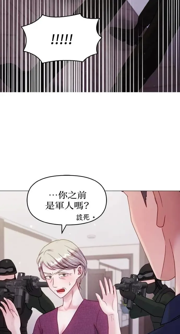 第19话 第6页