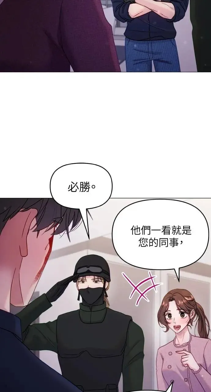 第19话 第9页