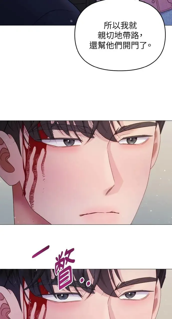 第19话 第10页