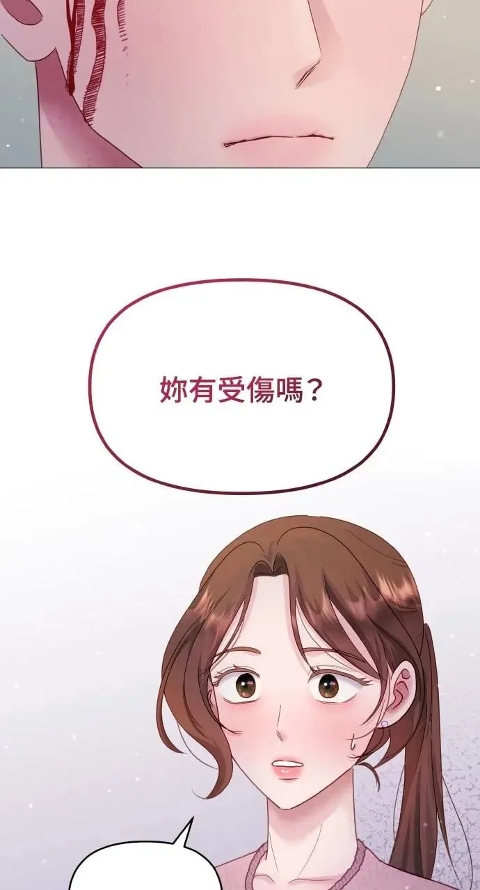第19话 第11页