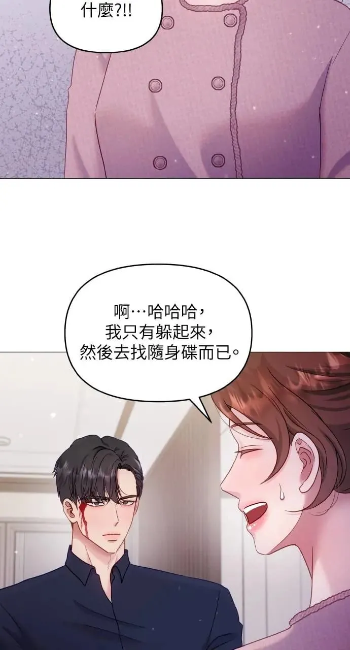 第19话 第12页