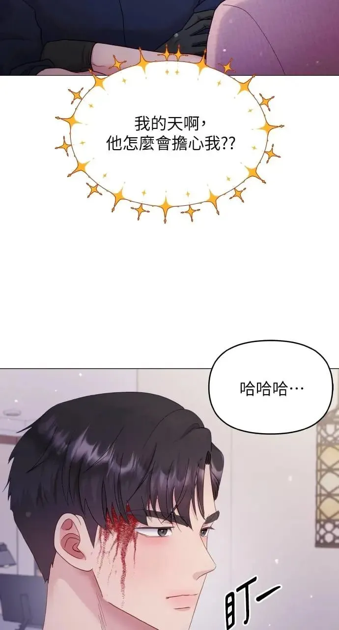 第19话 第13页