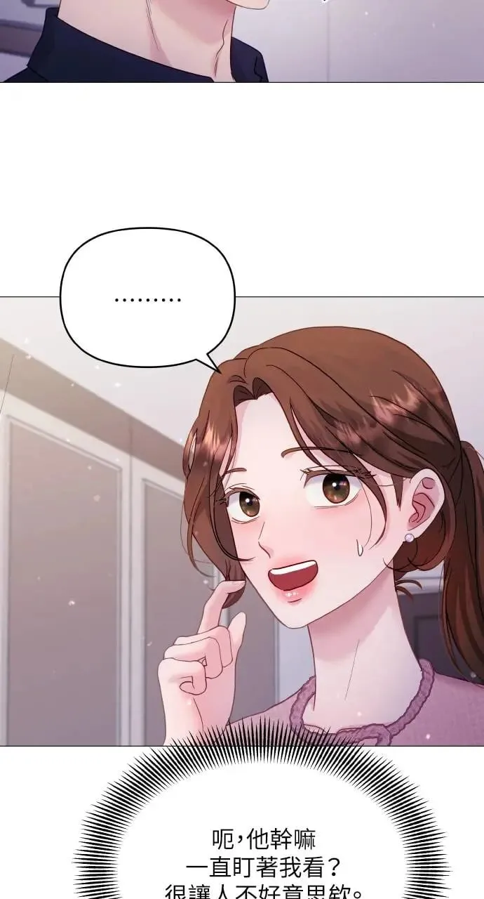 第19话 第14页