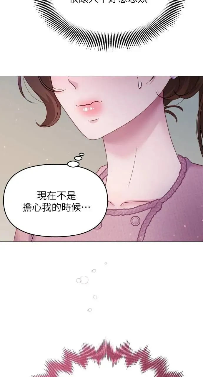 第19话 第15页