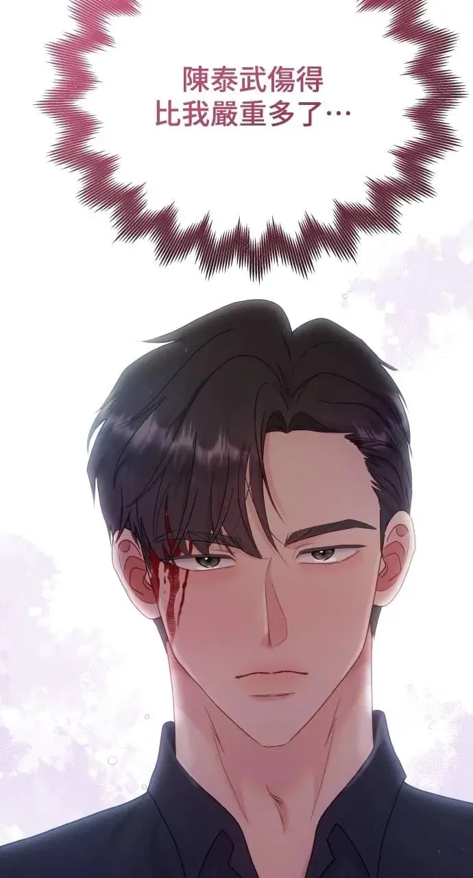 第19话 第16页