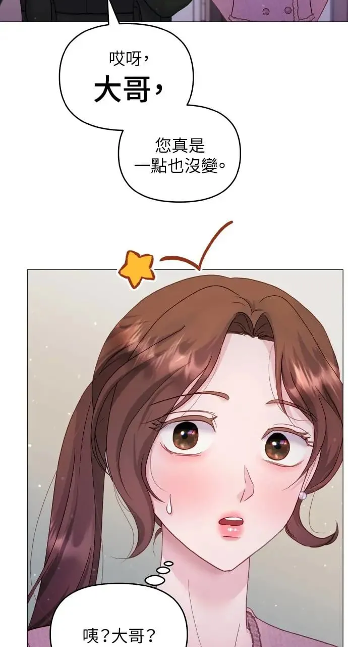 第19话 第20页