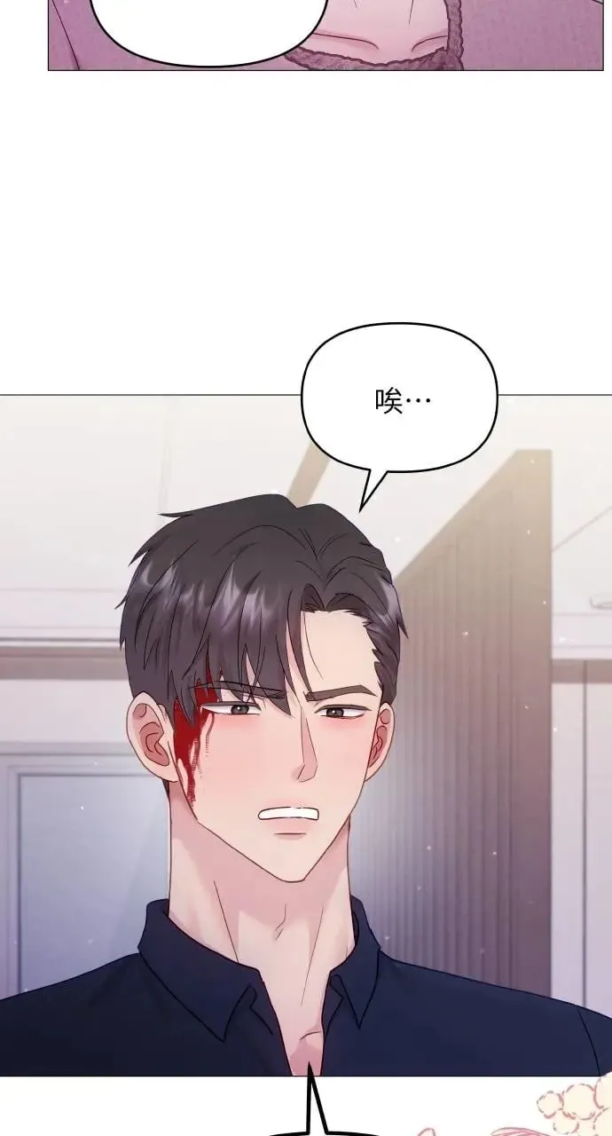 第19话 第21页