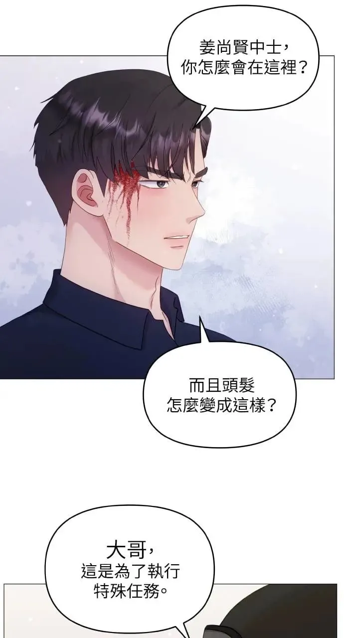 第19话 第24页