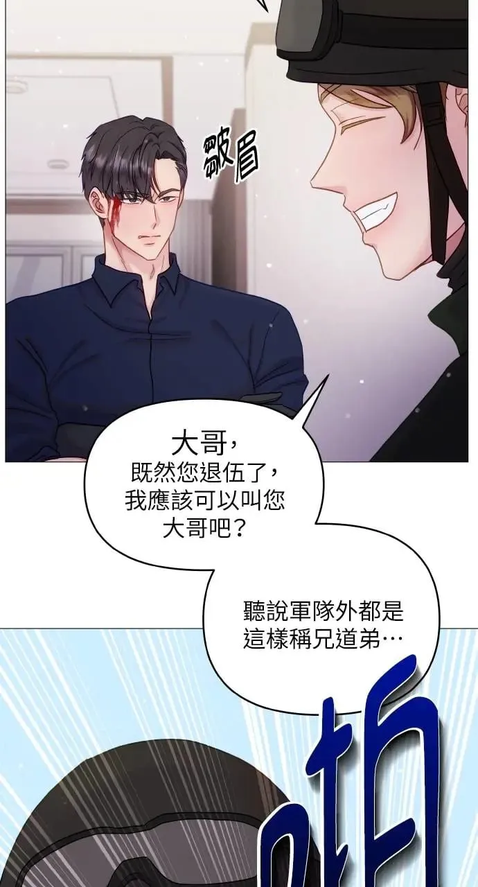 第19话 第25页
