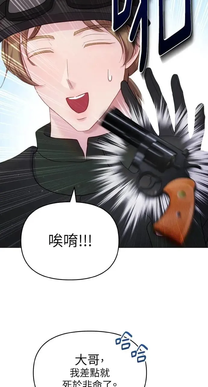 第19话 第26页