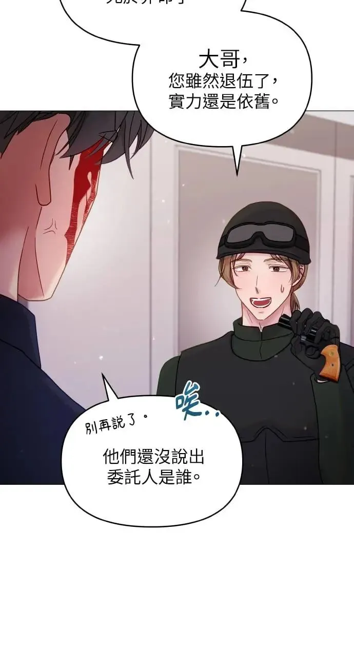 第19话 第27页