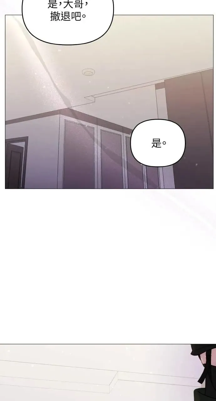 第19话 第30页