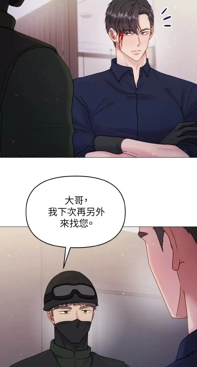 第19话 第32页