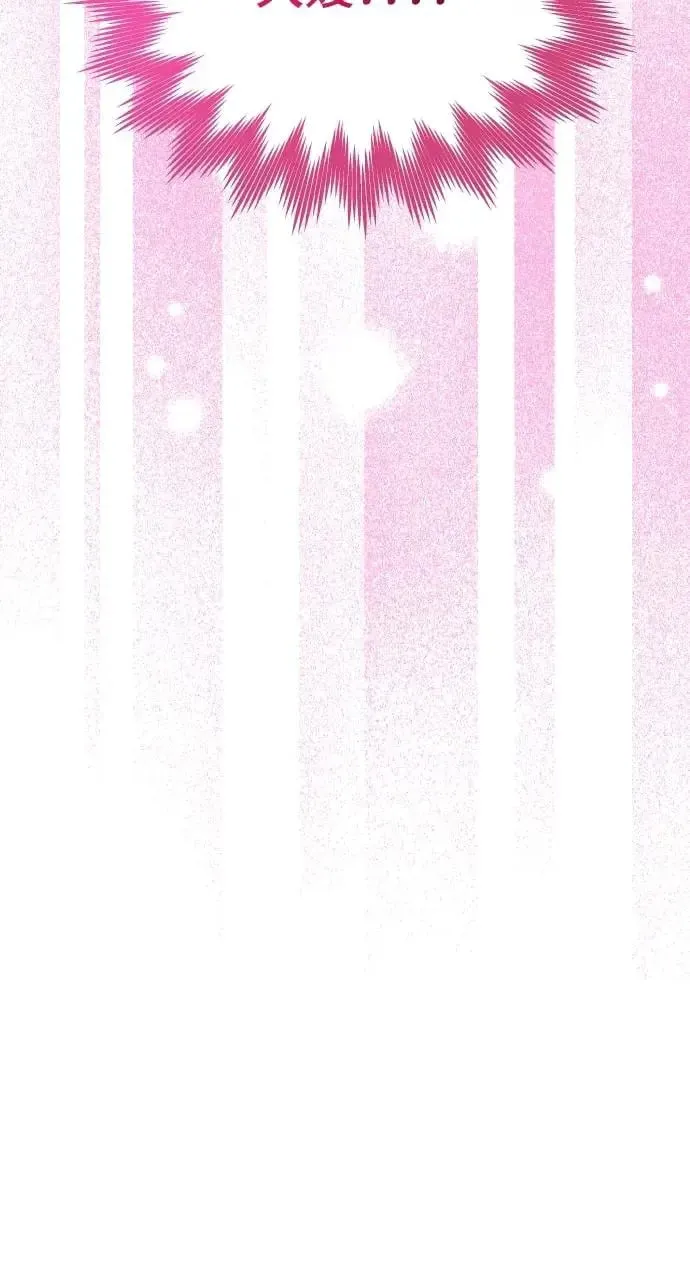 第19话 第36页