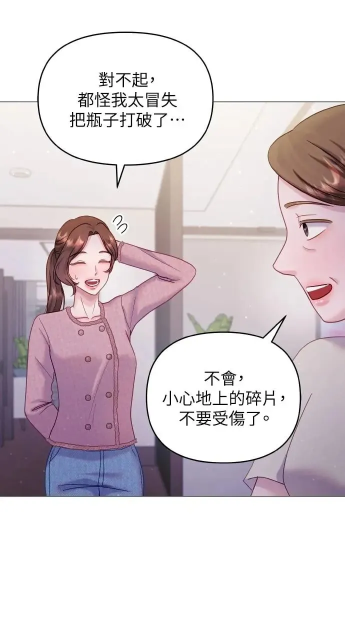 第19话 第39页