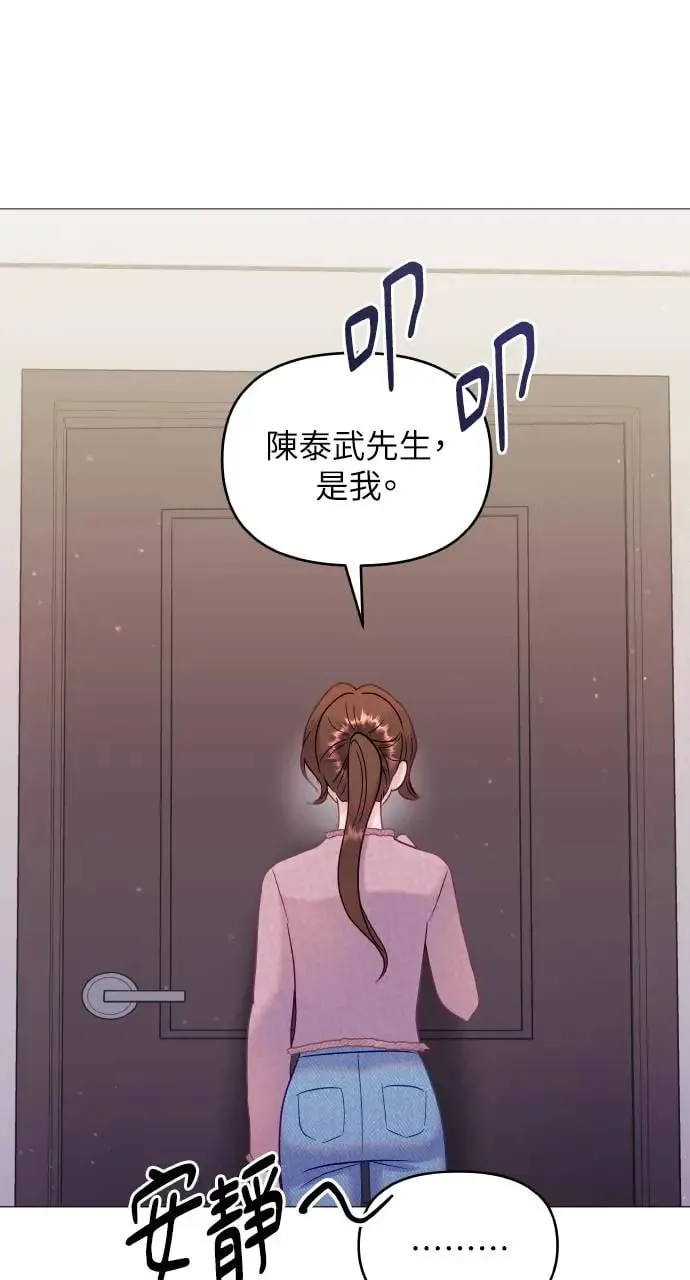 第19话 第41页