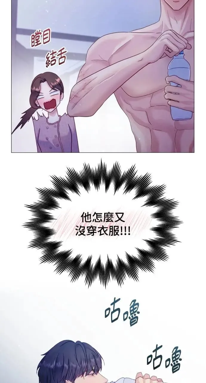 第19话 第51页