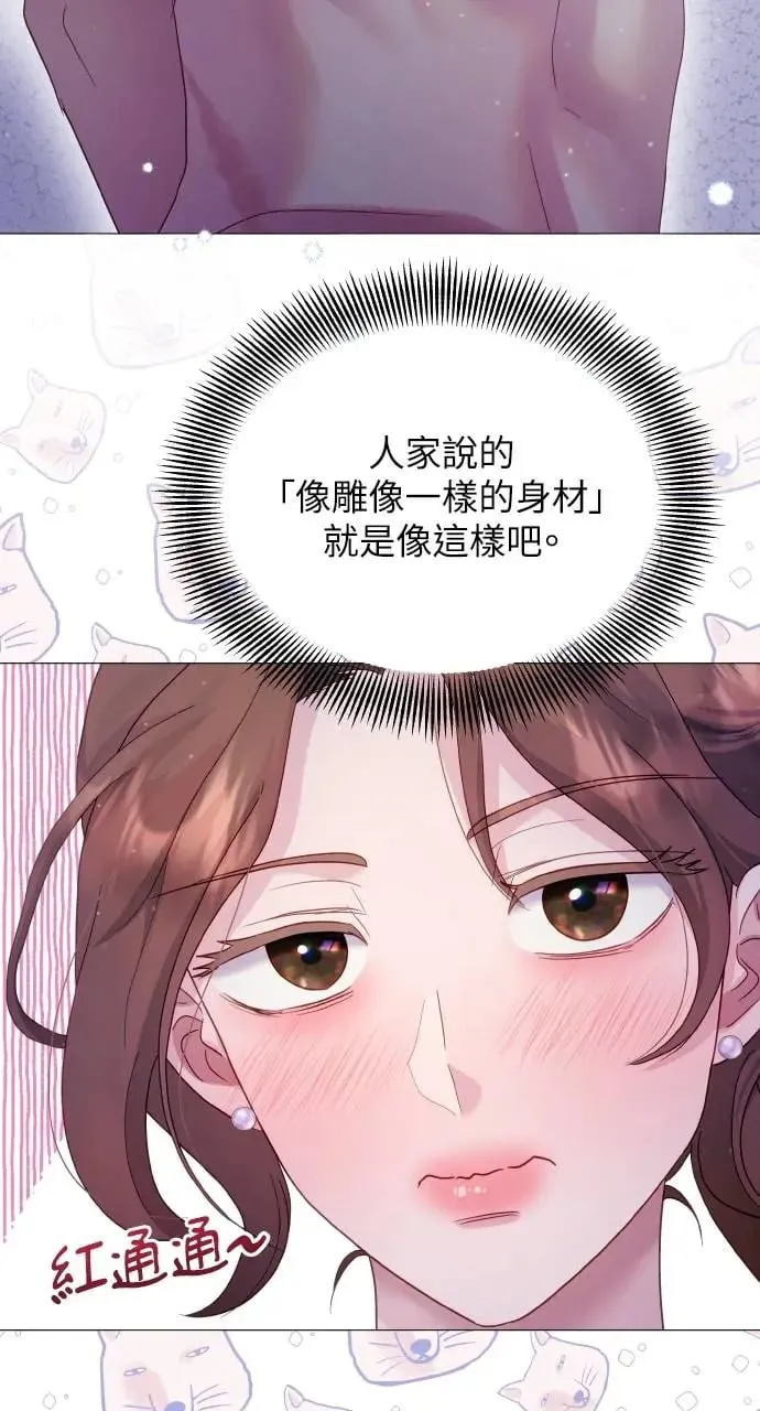 第19话 第54页