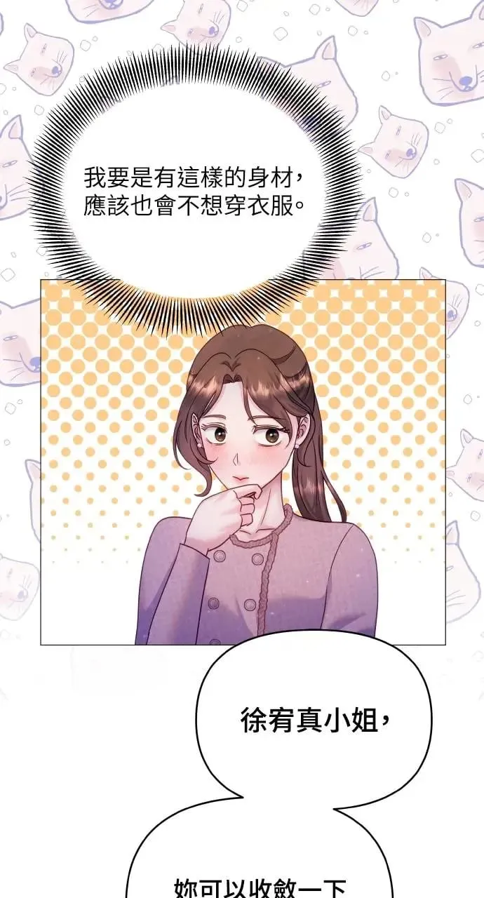 第19话 第55页