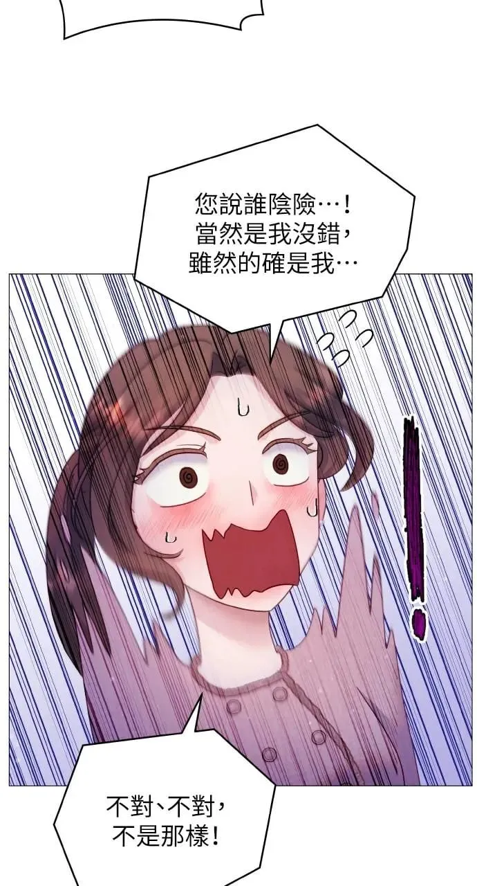 第19话 第57页