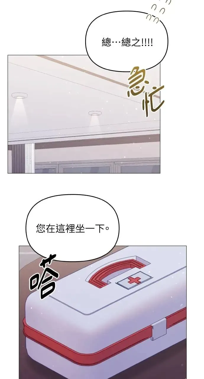 第19话 第59页