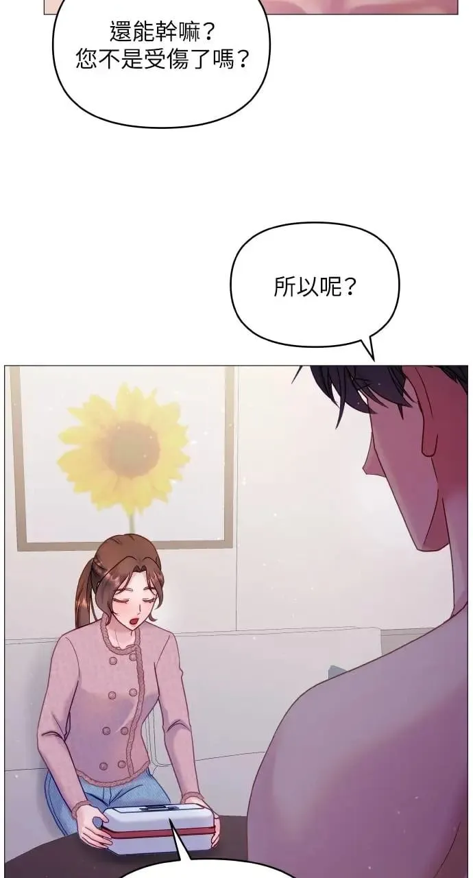 第19话 第61页