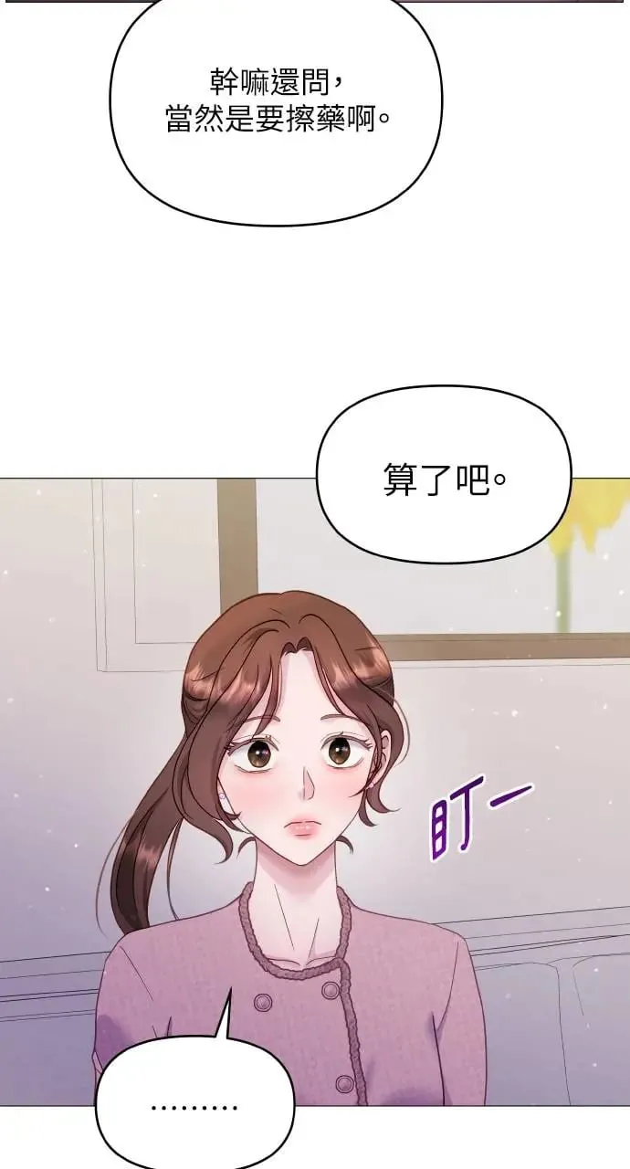 第19话 第62页