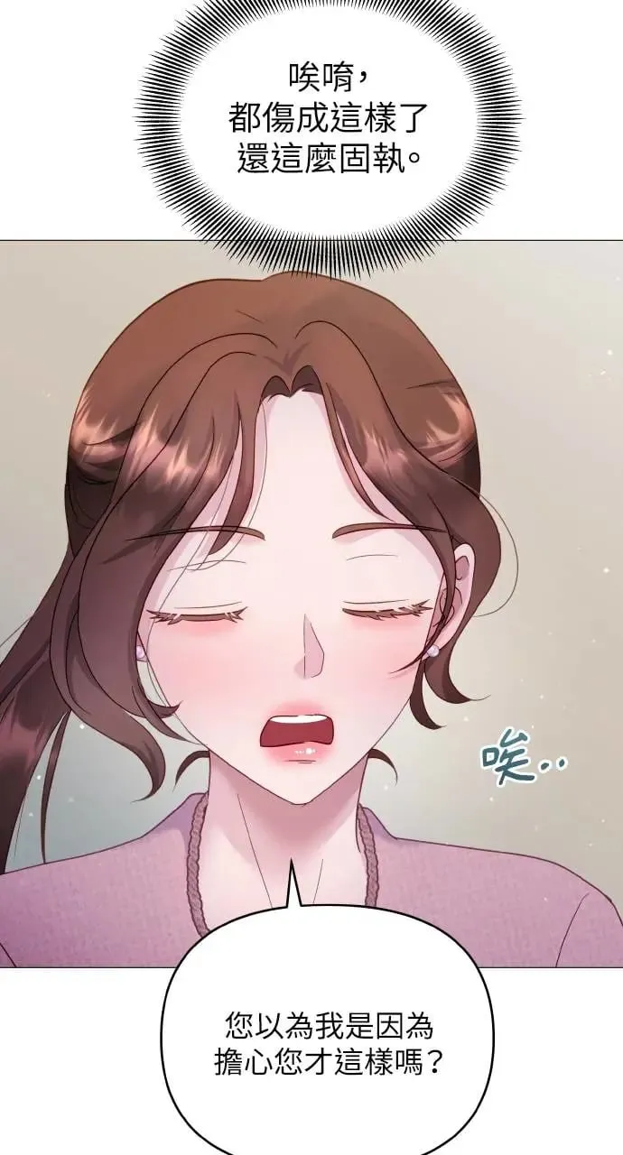 第19话 第64页