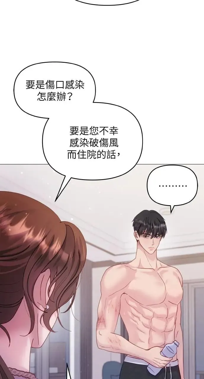第19话 第65页