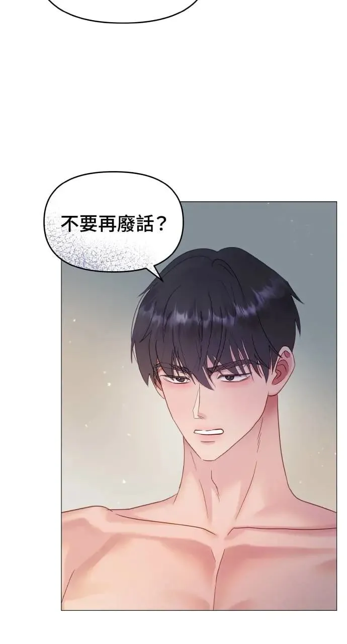 第19话 第67页