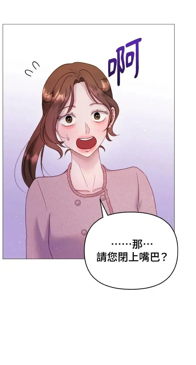 第19话 第68页