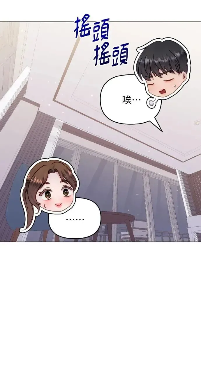第19话 第69页