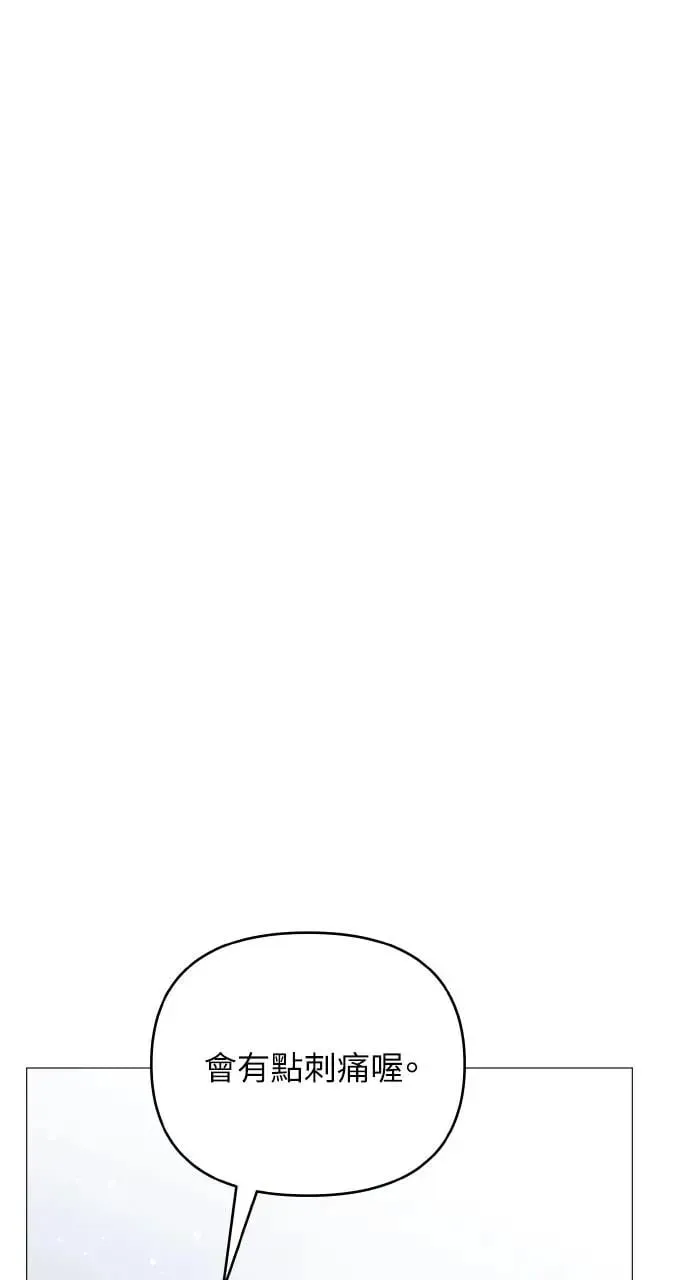 第19话 第70页