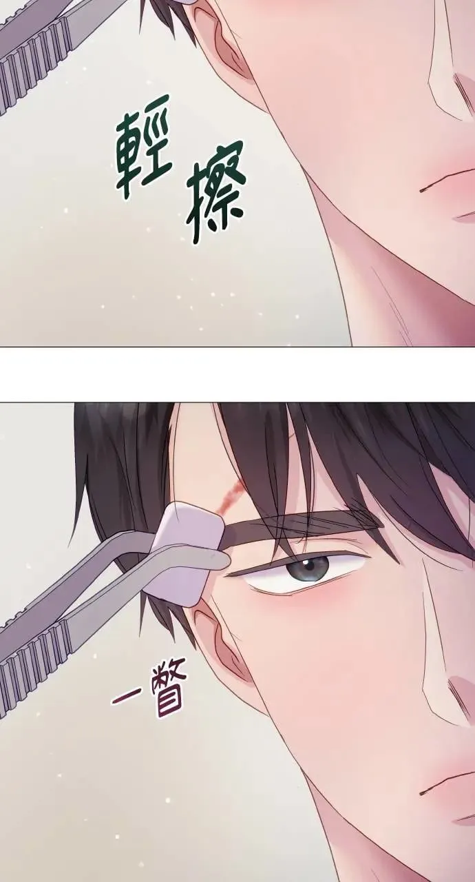 第19话 第73页